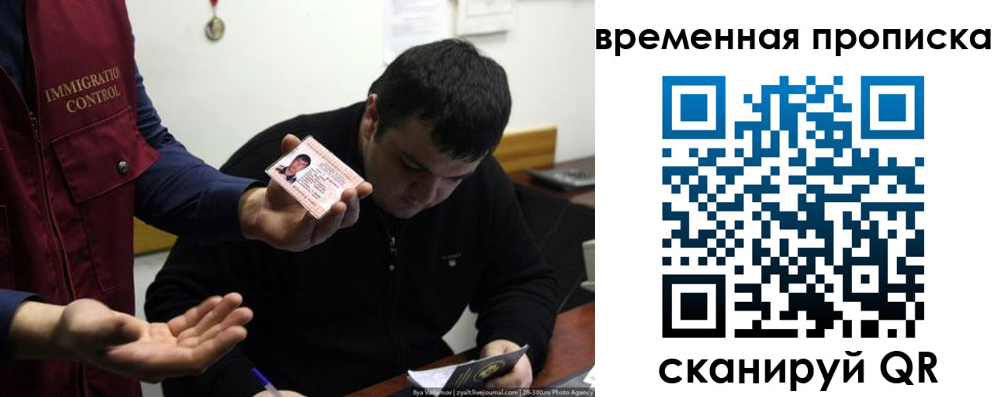 временная регистрация в квартире в Чкаловске