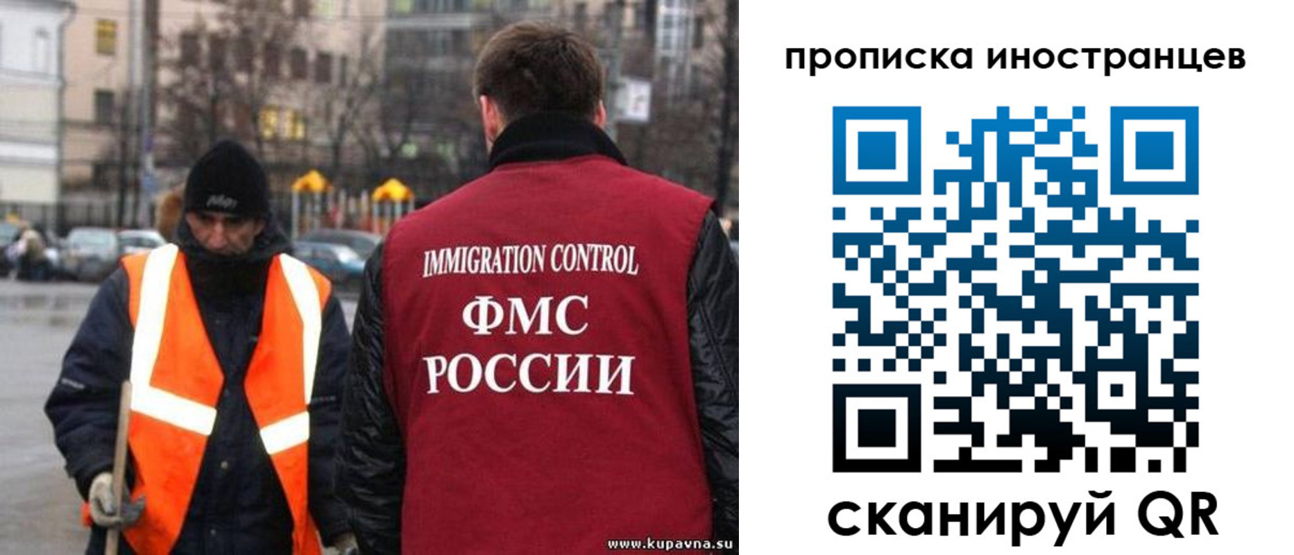 временная регистрация в квартире в Чкаловске