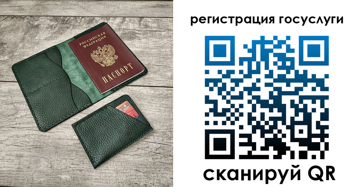 регистрация в Чкаловске