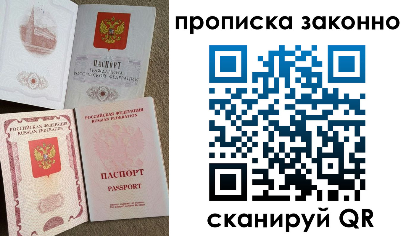 регистрация в Чкаловске
