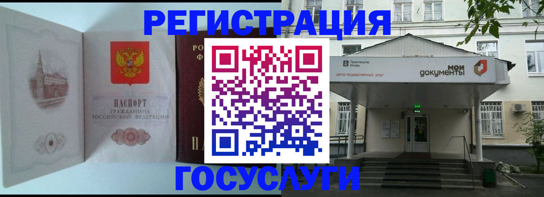 пропишу в квартире в Чкаловске